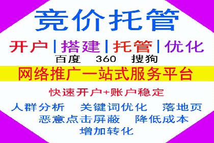 竞价开户流程优化：案例剖析